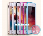 【貝占】Iphone 6s 海馬扣