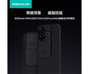 【POCO 黑鏡 手機殼】